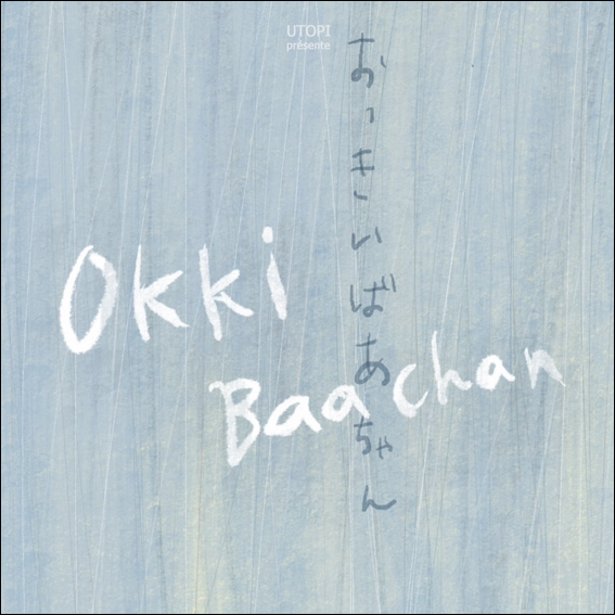 Okki Baachan